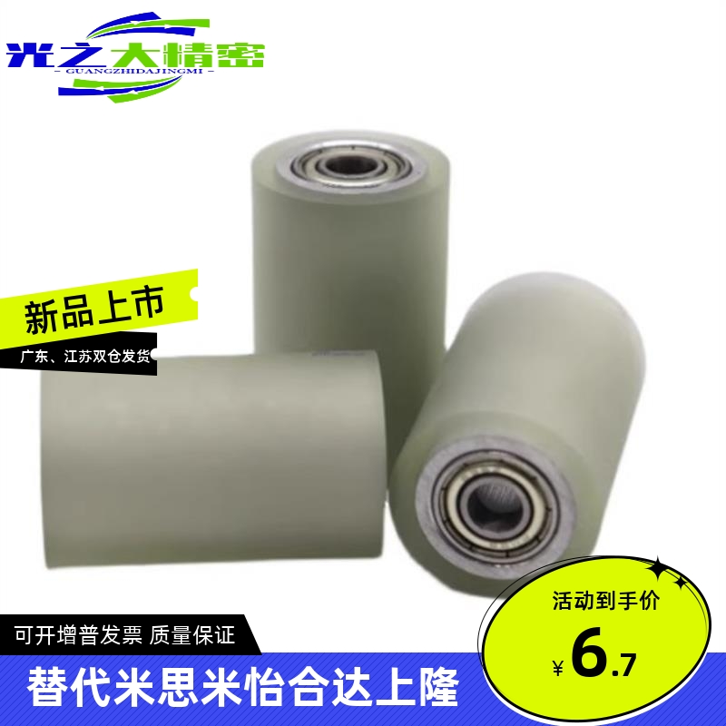 滚轮QAC22/23/24/25/26/27/28/29/42-49-20 25 30 35A 40A 50A-L