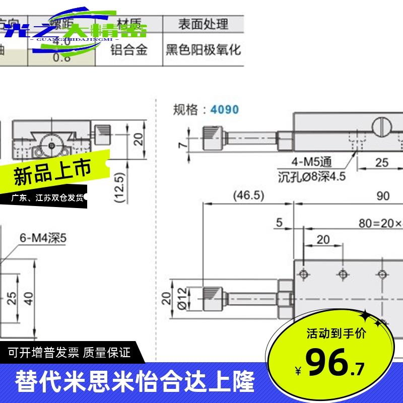 怡合达型 燕尾槽式手动 E-EIK01-4060/4090 E-EIK02-4060/4090