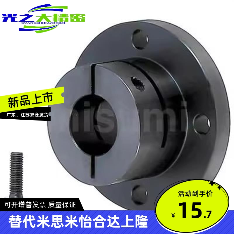 SSTHWC导向轴SSTHWR40/SSTHWRL16/SSTHWS25/SSTHWSL20支座SSTHWCL