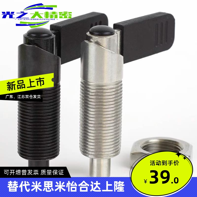 替米思米旋钮柱塞 C-PXVBK/C-SPXVBK16/20-6/8/10/12