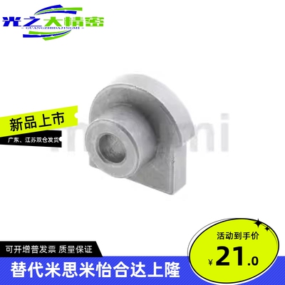 直线导轨简易定位销LLTA1/2/3/5/7 S45C材质 工业现货供应 替代