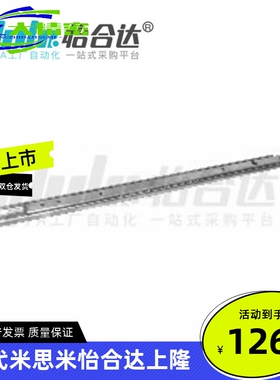 怡合达IDA52-200/250/300/350/400/450/500 轻载型 20系列 二节式