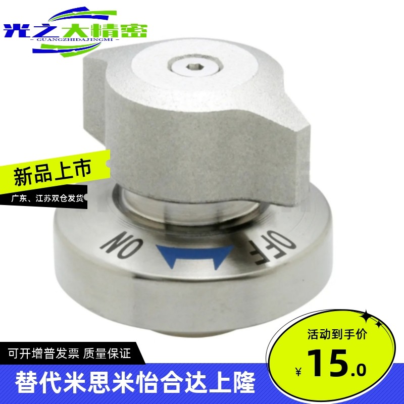 替代米思米快速锁紧器BLL46-10/14夹紧销BLL56-10/14夹具锁紧装置,标准件/零部件/工业耗材,气动锁紧器,淘宝优惠券,粉丝福利购,淘宝优惠卷