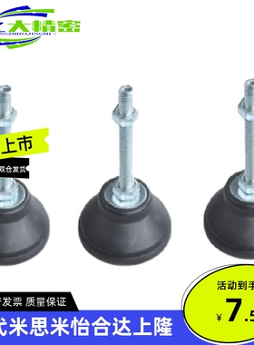 尼龙脚杯 地脚WAD21-D65/D80-M12/M16/M20-L50/L75/L100/L125/150