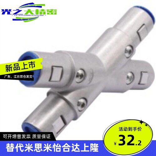 怡合达专用配件工业梯系列L型接头AYF11-D40-L X接头AYF11-D40-X