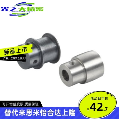 怡合达平皮带用滑轮 法兰型 圆弧型T=6-32 ENC01-D15-P5-T6 ENC32