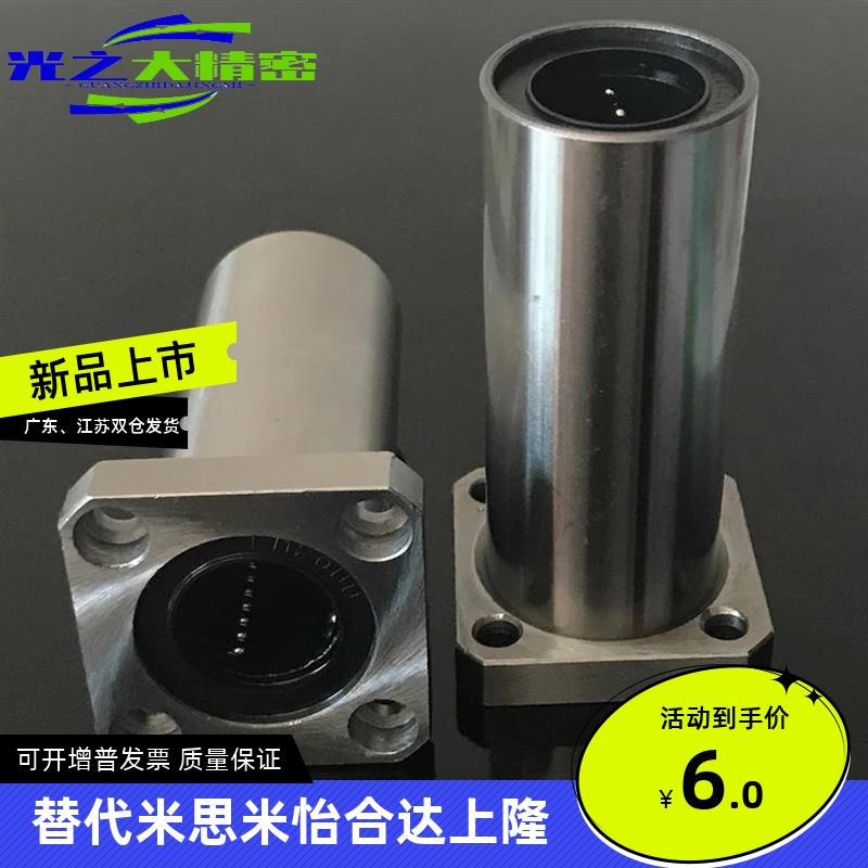 方法兰双衬型直线轴承LHFSW LHFSWM8 10 12 13 16 20 25 30 35 40
