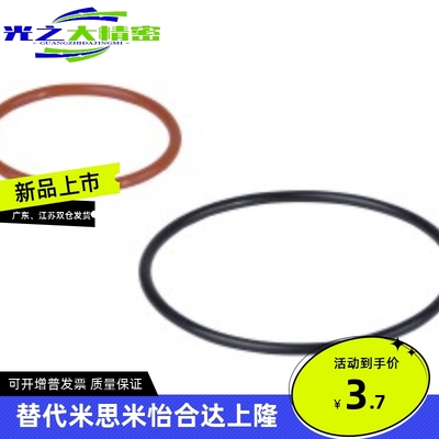 怡合达 O型圈 P系列 XTC01-3 XTC02 XTC11 XTC12 XTC31 XTC52