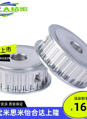 同步轮EBJ21-S5M150-20-A-P N-d6 d7 d8 d10 d12 d14 d15 d16 d18