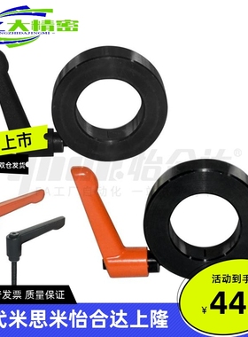 怡合达FBN01/02/06/11/12/16固定环 锲块型 把手锁紧型 切割型