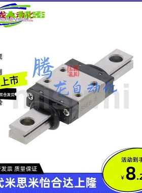 导轨RSE2B RSE2BL RSEB RSEBL SSE2B70 85 100 115 130替代米思米