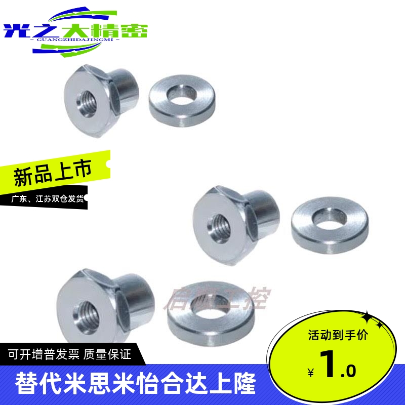 分离式FJN3/4/5/6/8/10/12-0.5/0.7/0.8/1.0/1.25/1.5浮动接头