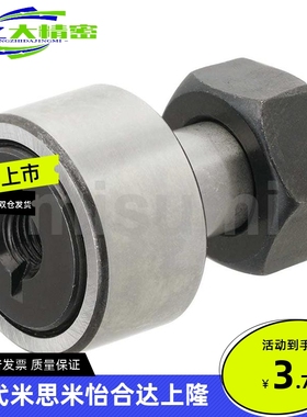 替代凸轮轴承随动器 CFURT5 6 8 10 12 16 18 20-13 16 19 22 26