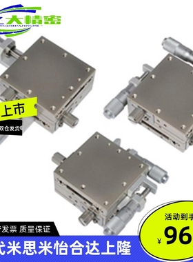 上隆型号 直线滚珠型XY轴滑台 CBSY60/LBSY60/RBSY60