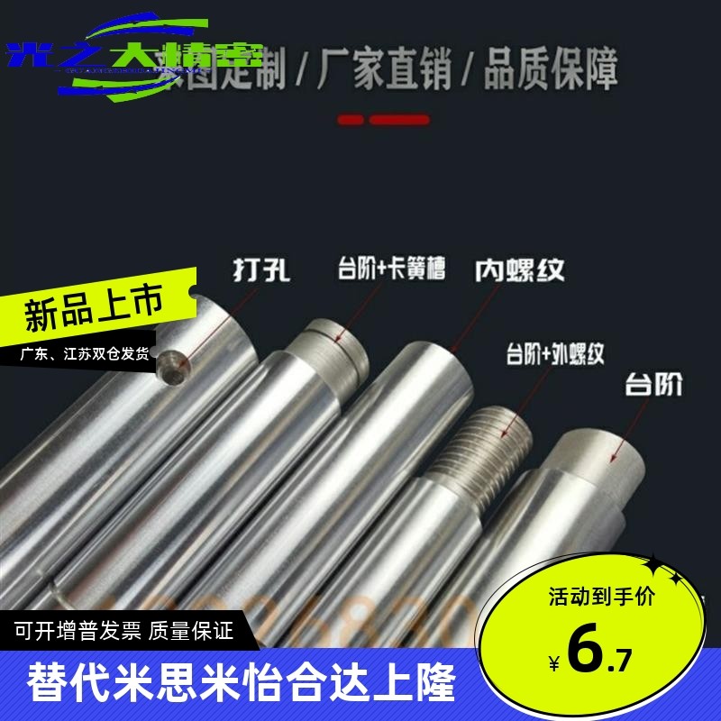 LML02-d20/d25/d30直线轴承引导式法兰底座光轴导轨滑动导套衬套