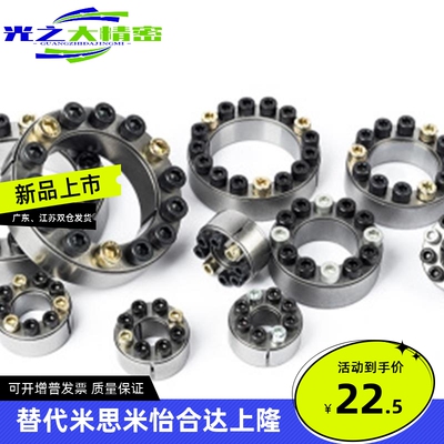 Z3胀紧套 Z3A胀套Z3B免键轴套ZJ3涨套203 KTR200涨紧套130 TLK132