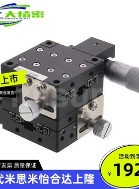 XYPCG25/XYPCG40 XY轴手动滑台 高精度/交叉滚子导轨型
