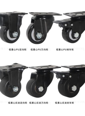 CJHB/CKHB/CKH/CJH50/65/75 替代米思米脚轮重载型万向型 固定型