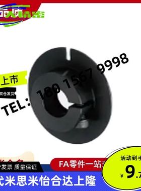 凸轮PWB41 PWB42 PWB51 PWB52-D45 D50 D60-P9.5 P10 P12 P15