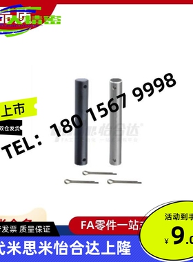 铰链销CLGN CLGHN PCLGN PCLGHN GCLGN SCLGN直柱式开口销固定型