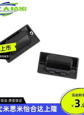 XAD41 XAD42-A70/A90/A110/A140 塑胶暗式拉手 黑色隐藏扣手 把手