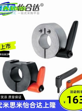 怡合达FBL01/2/6/11/12/16/21/22/26/31/32-D8-B固定环把手锁紧型