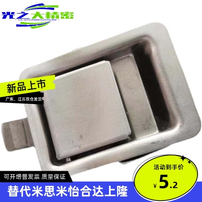XAV21 XAV22方形插销式平面型把手面板锁/怡合达标准不锈钢拉丝款