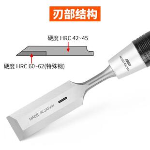 锻打锋钢平凿扁铲刀木工专用工具 日本进口KAKURI角利木工凿子套装