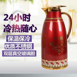 咖啡壶 保温壶家用不锈钢热水壶玻璃内胆热水瓶大容量暖壶经典