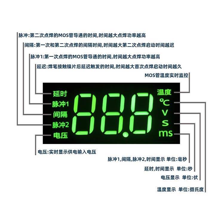 科凯克KEKK100档小型手持12v点焊机diy配件18650锂电池碰焊控制板