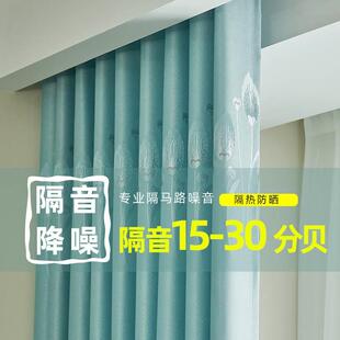 飘窗阳台宿舍 加厚窗帘成品客厅北欧简约全遮光卧室租房隔热挂钩式