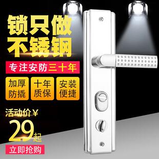 木门把手面板家用通用型锁具锁芯大铁门锁手柄 不锈钢防盗门锁套装