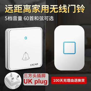 防水 英规无线门铃家用智能大板门铃门钟防水遥控电子英式 大按钮