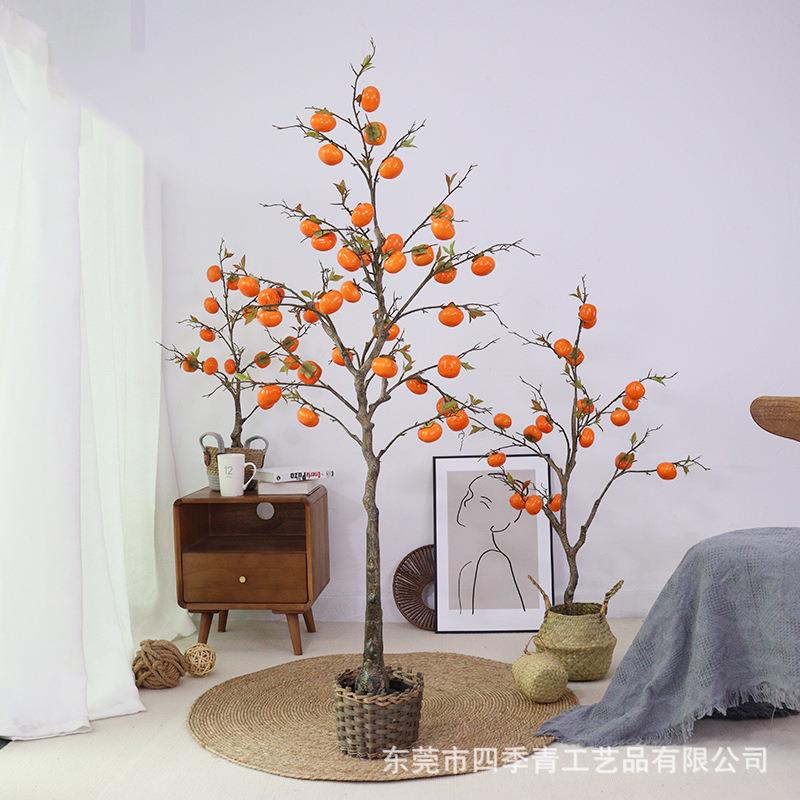 仿真柿子树婚庆假花摆件仿真树盆栽室内造景装饰客厅落地仿真绿植
