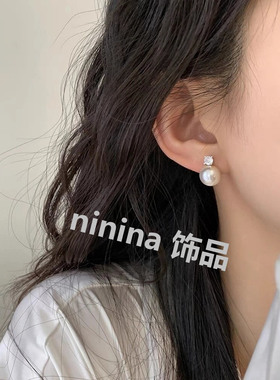 ninina戴妃耳钉施家珍珠饰品张嘉倪江喜同款高级百搭灵动【0031】