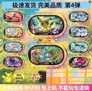 宝可梦明耀之星第四弹星光第4弹卡牌蕾冠王谜拟丘烈空坐街机6星卡