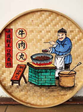 手绘簸箕画手工装饰圆形挂件饭店火锅店墙面装饰品复古墙壁装饰画