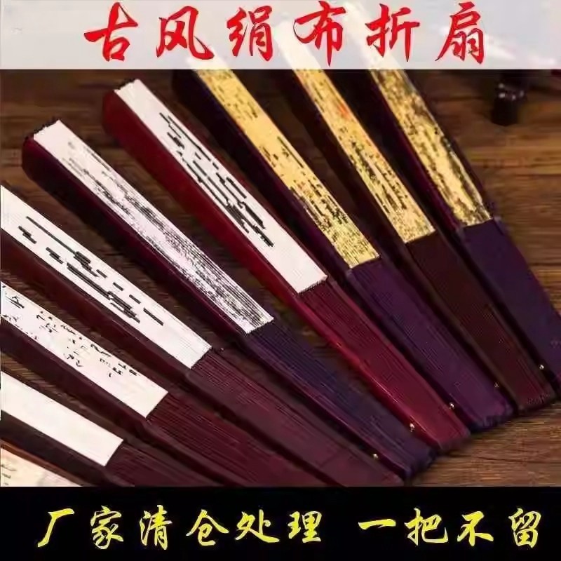 .古风木制木质耐用古典舞两用纸扇子折扇中国风复古竹子折纸男士,居家日用,扇子,淘宝优惠券,粉丝福利购,淘宝优惠卷