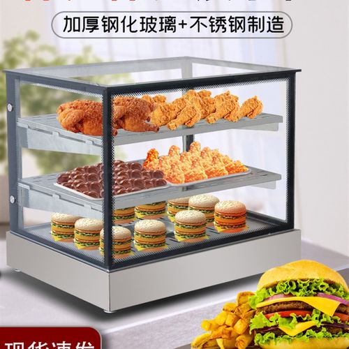 快餐保温展示柜蛋挞炸鸡保温箱板栗馅饼保温柜商用加热恒温柜