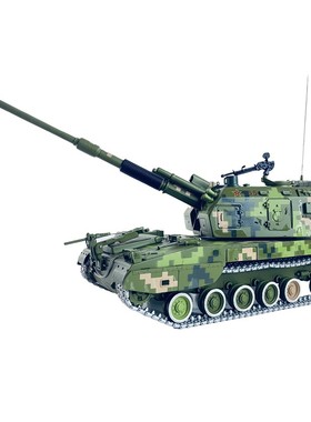 PLZ05式新155毫米自行加榴炮合金模型 自行火炮合金成品收藏摆件