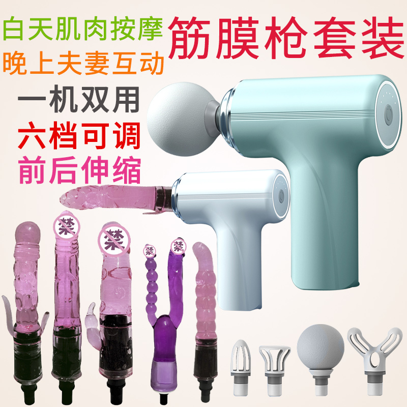 女用筋膜枪改装头转换q头超软超大号硅胶按摩头女生筋膜枪玩具配