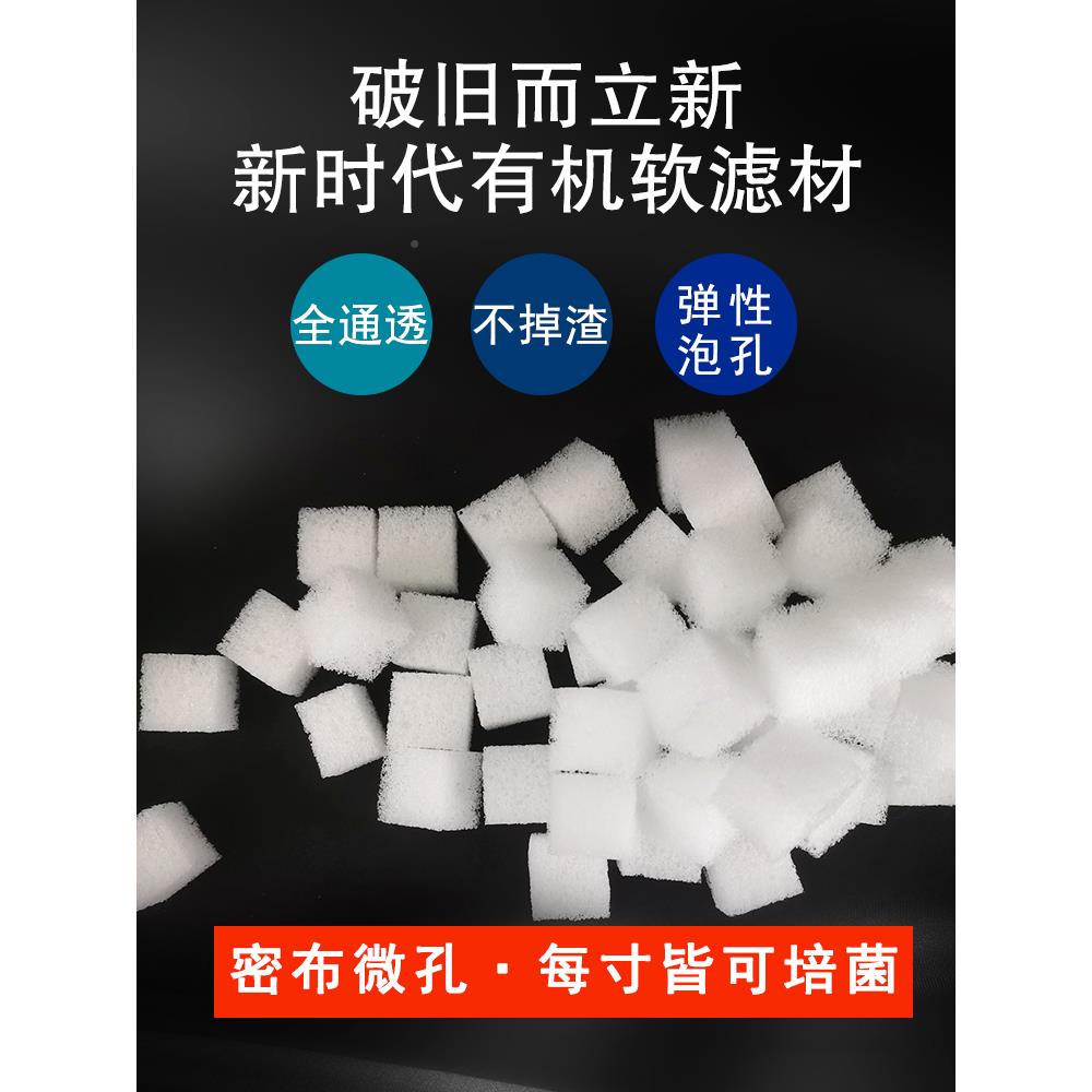 鱼缸池改业亲水性性聚氨酯海填料生物载果冻滤材体生活工污水曝气