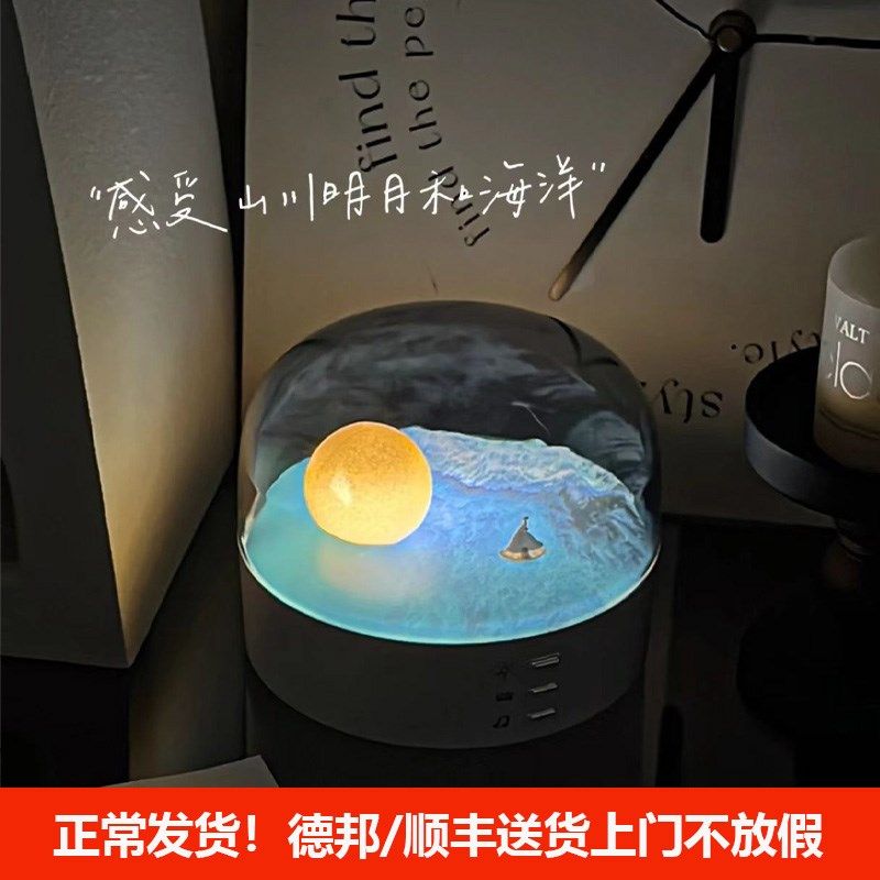 蓝牙音响小型无线氛围感夜灯高颜值电脑音箱生日礼物送男女生毕业,影音电器,无线/蓝牙音箱,淘宝优惠券,粉丝福利购,淘宝优惠卷