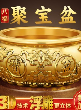 聚宝盆摆件招财聚财纯铜生财客厅八方来I财铜制工艺品黄铜米缸大