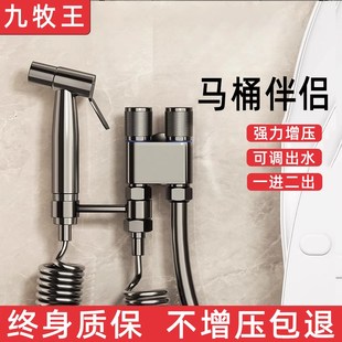 枪灰色马桶伴侣喷枪妇洗器增压喷头全铜水龙头卫生间厕所家用高压