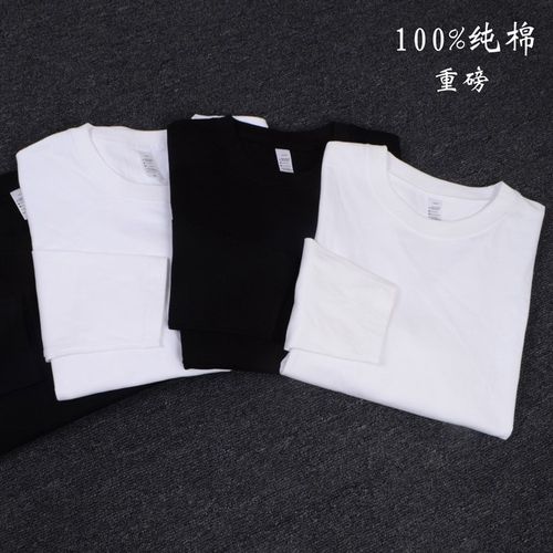270克重磅纯棉全棉长袖圆领厚秋衣打底衫大码女装男女白色长袖T恤