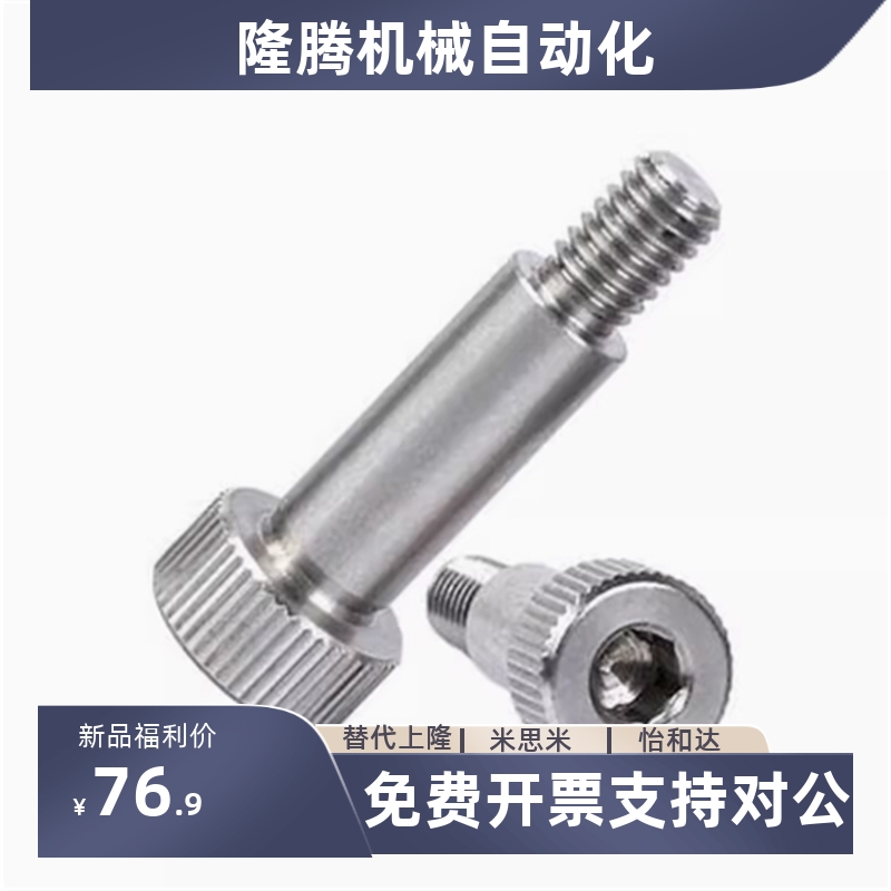 轴销螺栓短头d型DBTB DBTS5-3/4/5/6/7/8/10-5/6/7/8/10