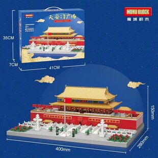 玩具积木拼装建筑益智天安门颗粒高难度模型中国成年小风礼物角楼