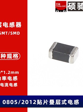 大电流 0805贴片电功率感q 100uH 20% 200mA 去耦电路用积层电感