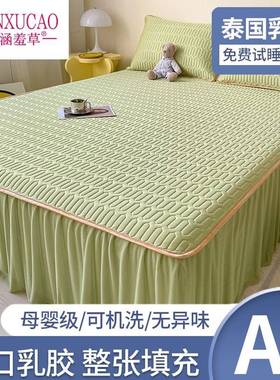 绿色乳胶凉d席三件套夏天冰丝席子可水洗机夏季空调凉席带床裙款